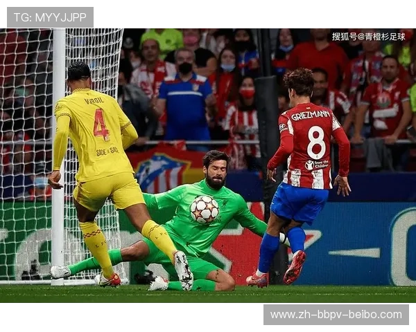 马德里竞技：坚守防线，冲击前四霸主